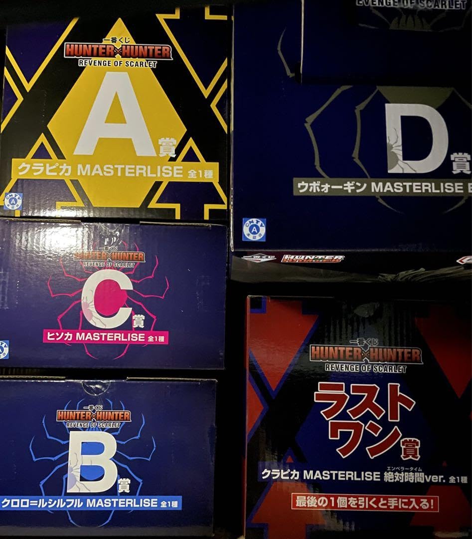 Amazon.co.jp: ハンターハンター HUNTER×HUNTER 一番くじ フィギュア